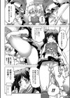 白濁娼年試し読み6ページ