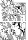 白濁娼年試し読み8ページ