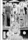 火華試し読み2ページ