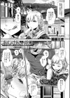 おじさんとボク〜夏休み編〜試し読み1ページ