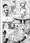 おじさんとボク〜夏休み編〜試し読み4ページ