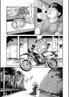 ロリチカルマインド試し読み7ページ