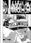 ロリチカルマインド試し読み8ページ