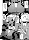 ロリビッチ☆下克上試し読み4ページ