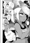 ロリビッチ☆下克上試し読み6ページ
