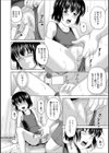 デンジャラススク水！試し読み4ページ