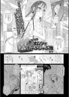 ●●●からのオムツでじゃぶじゃぶ池試し読み1ページ