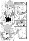 シスターストロベリー試し読み7ページ
