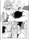 シスターストロベリー試し読み8ページ