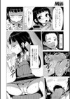 公園娼女試し読み4ページ