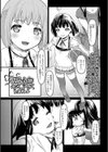 愛娘試し読み1ページ