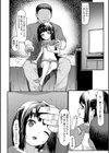 愛娘試し読み2ページ