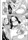 震える吐息と心音と試し読み4ページ