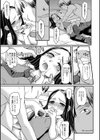震える吐息と心音と試し読み5ページ