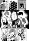 男と男（だった頃）の約束！（単話）試し読み1ページ