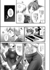 TS（トランス）タイツ（単話）試し読み3ページ