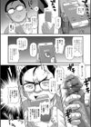 仮面の男 アノニマスマン試し読み4ページ
