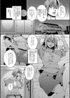 満月で突きまくり！試し読み2ページ
