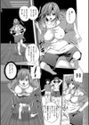 満月で突きまくり！試し読み3ページ