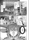 そうだ憑依しよう！試し読み1ページ