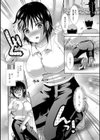 先生もう一発！試し読み4ページ