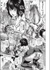 すっご〜い！！ 真夏の夜の残務試し読み5ページ