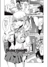 Distortion_16試し読み1ページ