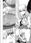 Distortion_16試し読み4ページ