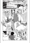 Distortion_16試し読み5ページ