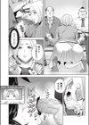 ママたちのお受験戦争試し読み4ページ
