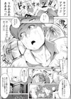 真夏のボウソウ！！！ 〜止まらない汗だくセックス〜試し読み5ページ
