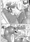 真夏のボウソウ！！！ 〜止まらない汗だくセックス〜試し読み6ページ