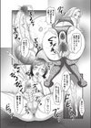 やりすぎ親子でポン！！試し読み2ページ