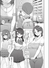 ヒトヅマ洗脳フェロモン試し読み1ページ