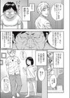 最高の復讐試し読み3ページ