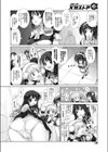 TIME STATION試し読み2ページ