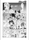 TIME STATION試し読み4ページ