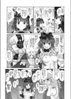 TIME STATION試し読み5ページ
