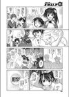 TIME STATION試し読み6ページ