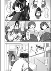 優等生はおやじ好き試し読み2ページ