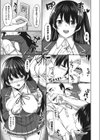 優等生はおやじ好き試し読み3ページ