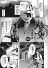 鬼女試し読み1ページ
