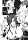 鬼女試し読み6ページ