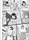 発情義姉さんのドスケベな誘惑試し読み2ページ