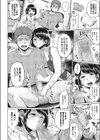 発情義姉さんのドスケベな誘惑試し読み4ページ
