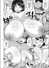 発情義姉さんのドスケベな誘惑試し読み6ページ