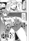 愛の娘桜子 最終話試し読み1ページ