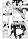 営業試し読み2ページ