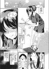 営業試し読み3ページ