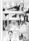 営業試し読み4ページ